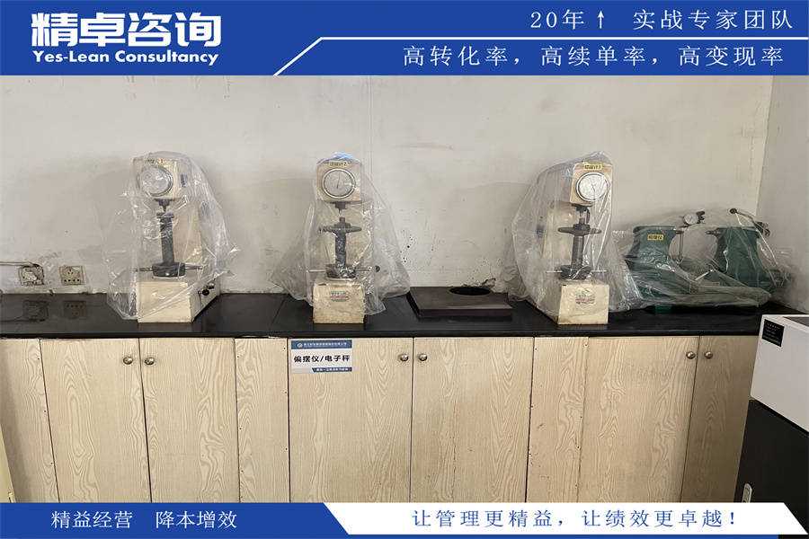 6S管理現(xiàn)場(chǎng)三定管理之整理