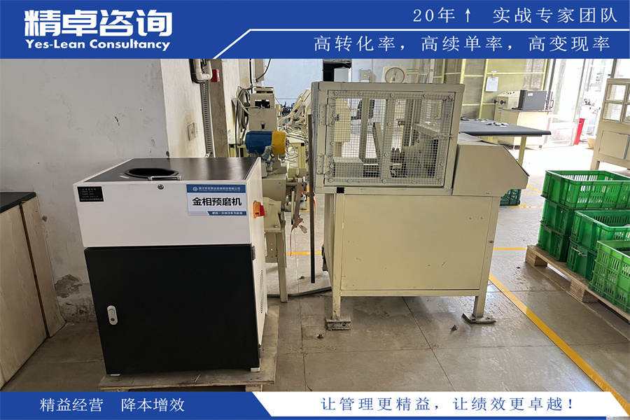 6S管理現(xiàn)場三定管理之整頓