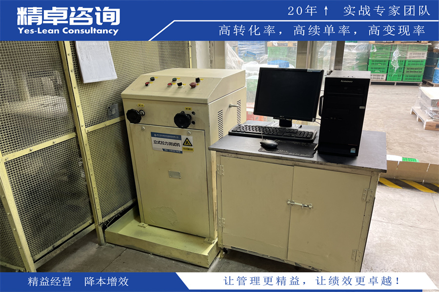 車間主任5S管理技巧(簡(jiǎn))