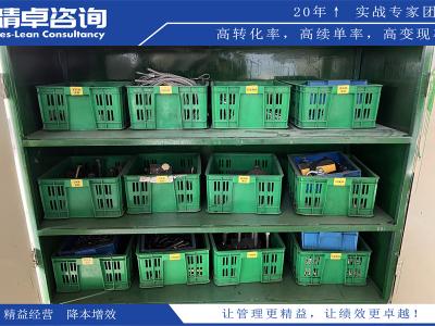 什么是倉(cāng)庫(kù)6S管理？如何實(shí)現(xiàn)倉(cāng)庫(kù)管理的精益化？