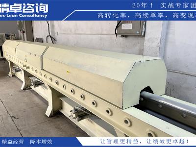 6S管理在倉(cāng)庫(kù)物料管理中的應(yīng)用探討