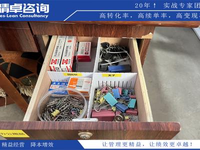 倉(cāng)庫(kù)6S管理的七大步驟，讓你的倉(cāng)庫(kù)管理更有條理