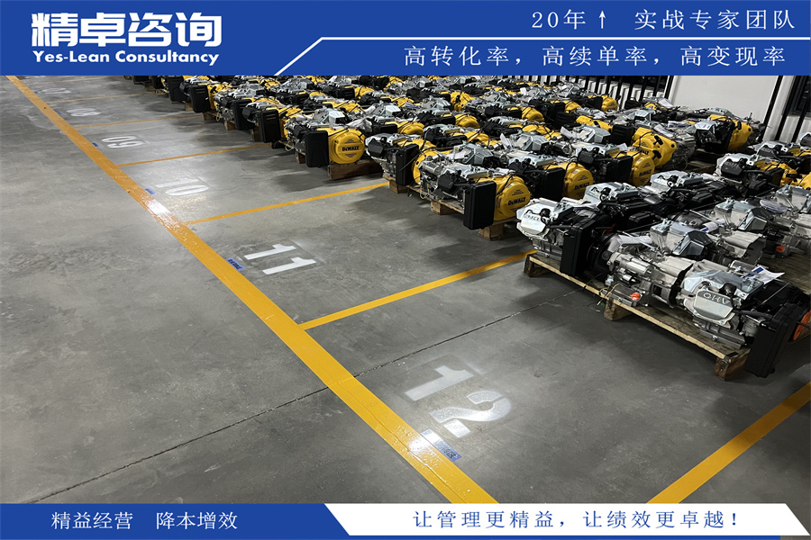 <a href=http://www.bjrjxy.com/know/6s/1298.html target=_blank class=infotextkey>倉庫5S管理</a>