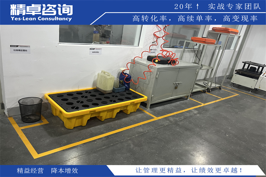 5S管理在倉(cāng)庫(kù)物料管理