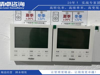 如何落實(shí)5S管理的具體步驟，以及如何解決實(shí)踐中的問(wèn)題和挑戰(zhàn)