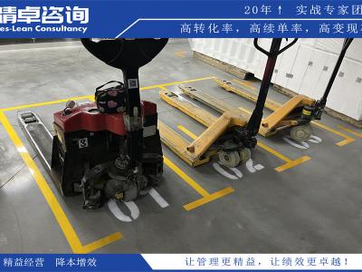 5S管理與員工培訓(xùn)的重要性，如何讓員工積極參與5S管理