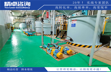 生產(chǎn)效率提高