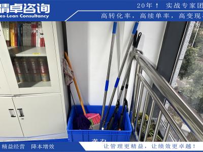 貫徹5S管理和應對問題和挑戰(zhàn)的方法