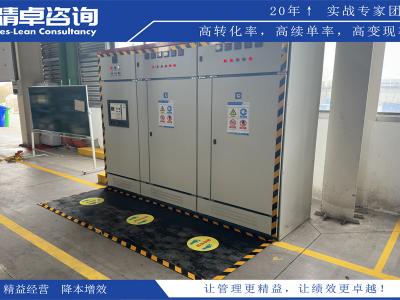 5S管理咨詢公司：引領(lǐng)組織改進和管理創(chuàng)新