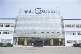 湖北美的冰箱有限公司TPM設(shè)備管理