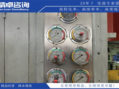 5S管理內容的關鍵要點總結：優(yōu)化流程和提升效能