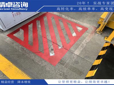 5S現場管理的持續(xù)改進和效果評估方法