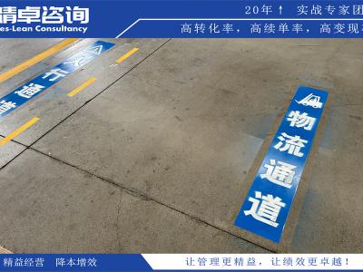 5S現場管理的培訓與意識提升：構建優(yōu)質工作文化