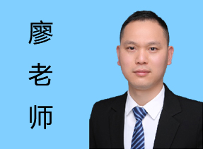 廖長(zhǎng)平-YES體系資深顧問(wèn)