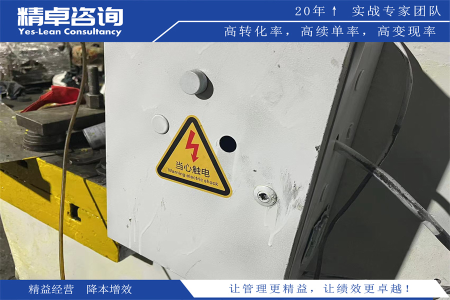 企業(yè)5S管理培訓(xùn)：打造高效生產(chǎn)環(huán)境的關(guān)鍵訣竅