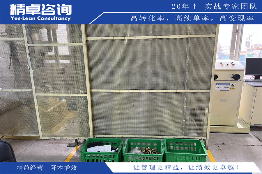 TPM培訓(xùn)課程：全面生產(chǎn)管理培訓(xùn)，提升生產(chǎn)效率