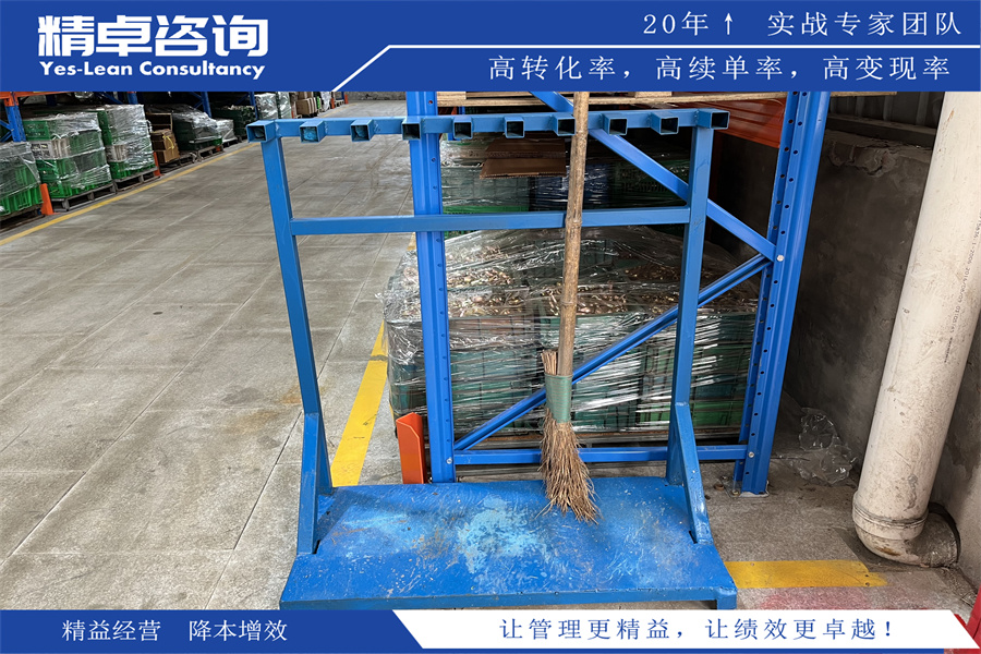 TPM咨詢:全面生產管理優(yōu)化的專業(yè)咨詢服務