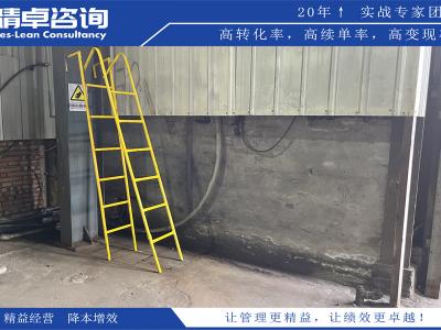 5S標語：激勵團隊參與，營造高效工作環(huán)境