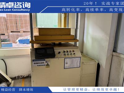 TPM設(shè)備管理：提高設(shè)備效能的最佳實(shí)踐和技巧