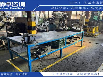 生產(chǎn)計劃策劃與執(zhí)行：確保生產(chǎn)順暢與資源優(yōu)化