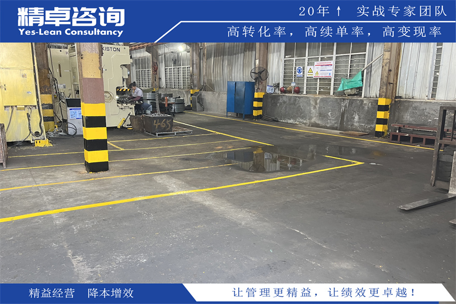 生產(chǎn)計(jì)劃單編制與執(zhí)行