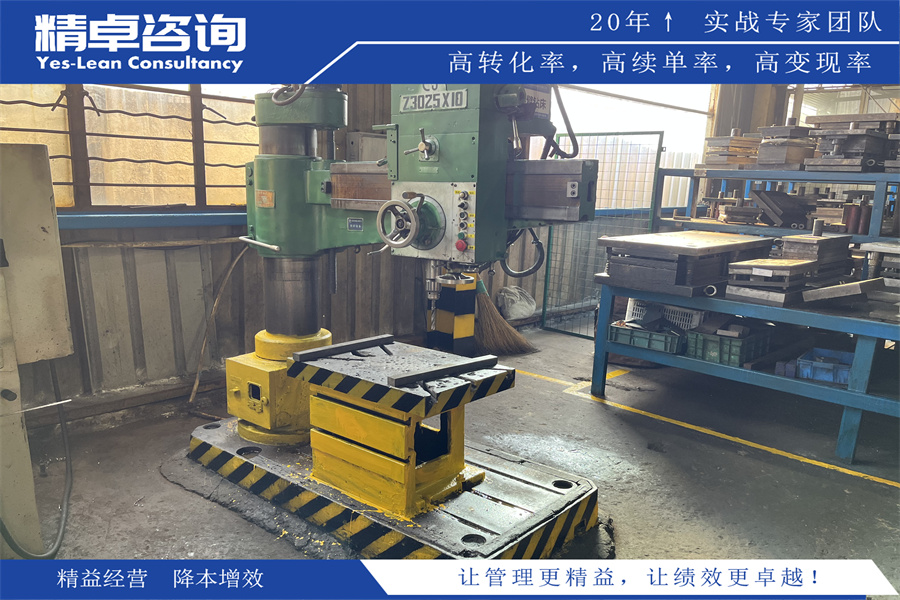 5S培訓(xùn)課程