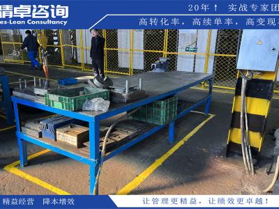 5S活動(dòng)的核心要點(diǎn)解析：優(yōu)化工作流程的關(guān)鍵步驟