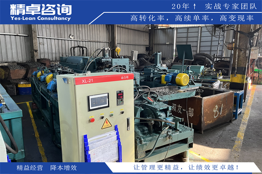 工廠管理方案分享:打造高效工廠運營的關(guān)鍵策略