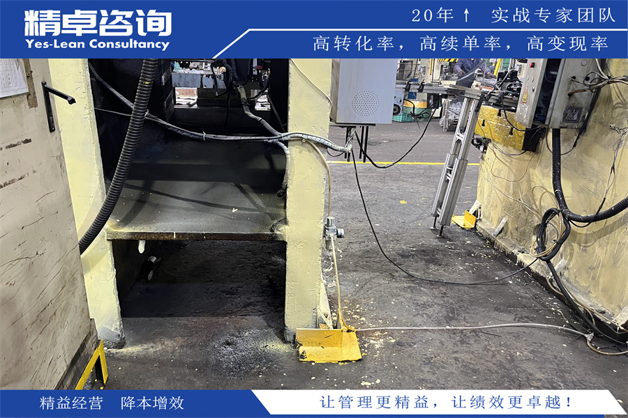 5S是什么?打造高效工作環(huán)境的核心概念解讀