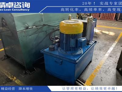 精益生產(chǎn)咨詢公司：提供專業(yè)精益生產(chǎn)管理解決方案