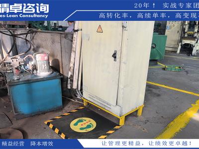 工廠管理實(shí)踐指南：提升工廠運(yùn)營效率的關(guān)鍵要點(diǎn)