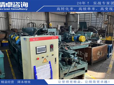 工廠管理方案分享：打造高效工廠運(yùn)營的關(guān)鍵策略