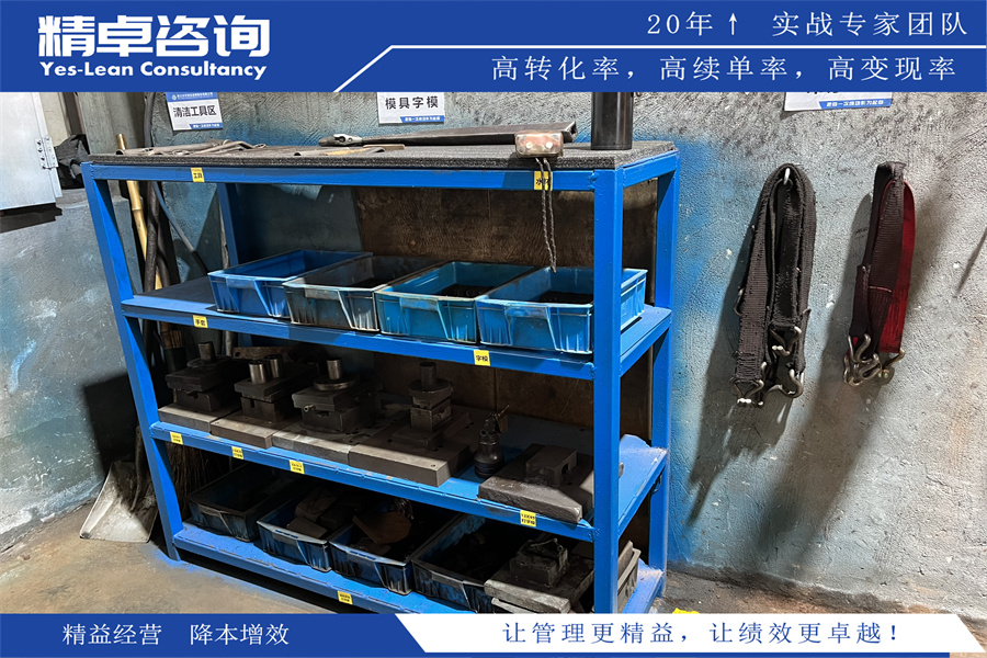 5S標(biāo)準(zhǔn)解讀：打造整潔有序工作場(chǎng)所的規(guī)范指南