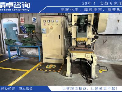 品質(zhì)提升方法與策略：優(yōu)化生產(chǎn)流程，提高產(chǎn)品質(zhì)量