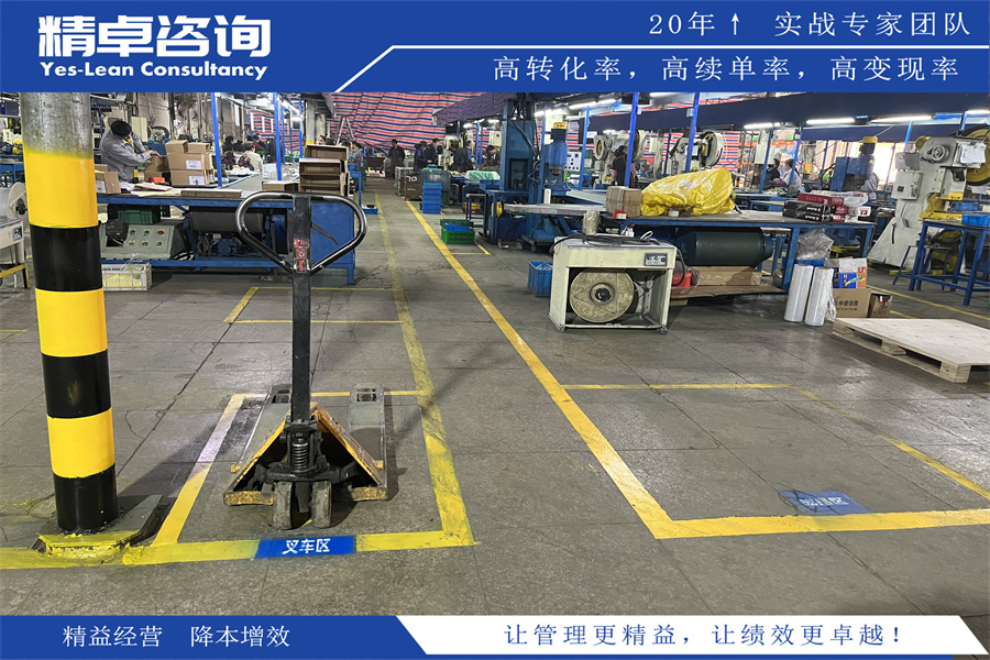 精益生產(chǎn)管理咨詢服務(wù)：提升生產(chǎn)效率與質(zhì)量的專業(yè)指導(dǎo)