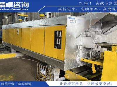 企業(yè)6S管理實(shí)踐指南：優(yōu)化工作環(huán)境，提升績(jī)效的關(guān)鍵方法