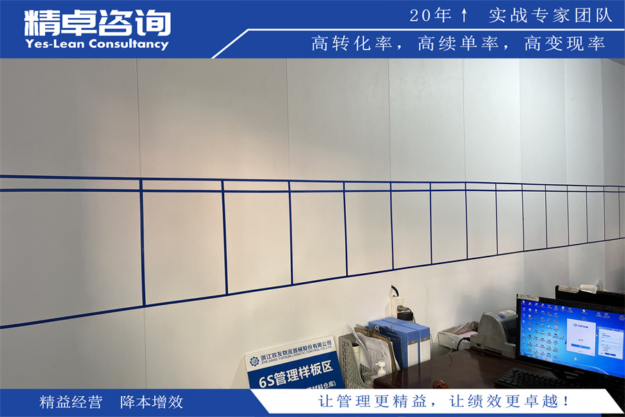 生產(chǎn)流程管理優(yōu)化與精益化改進(jìn)：提高生產(chǎn)效率與質(zhì)量的關(guān)鍵策略