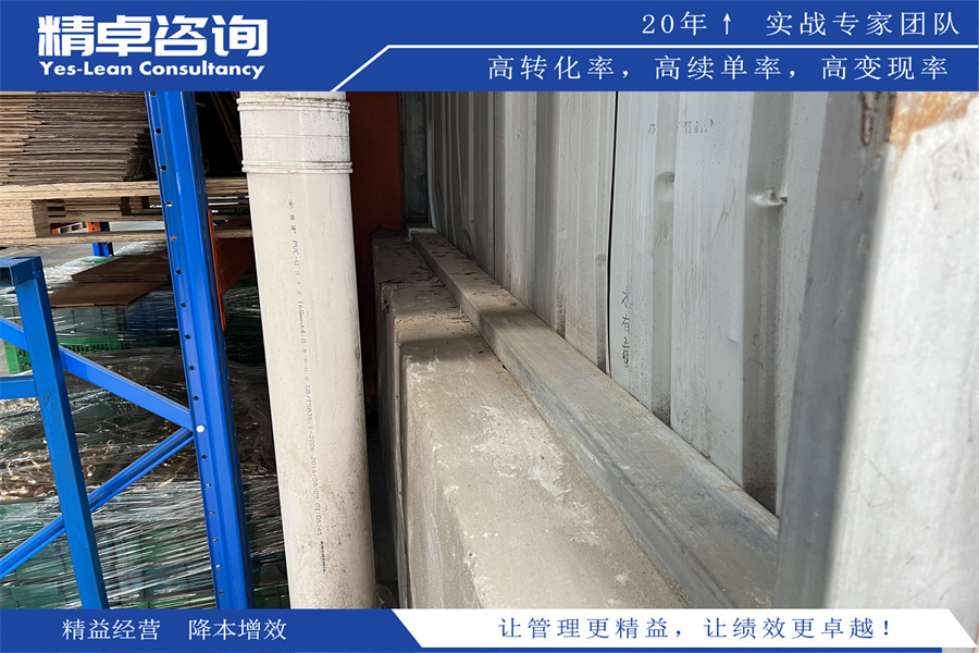 生產(chǎn)車間6S管理標(biāo)準(zhǔn)解析：打造整潔有序工作場(chǎng)所的規(guī)范指南