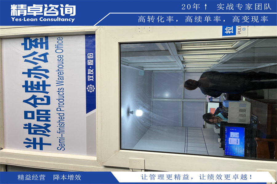 車間管理制度規(guī)范與優(yōu)化方法：建立高效生產(chǎn)管理體系的關(guān)鍵要素