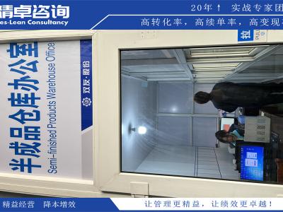 車間管理制度規(guī)范與優(yōu)化方法：建立高效生產(chǎn)管理體系的關(guān)鍵要素