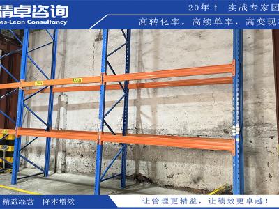 注塑車間管理實踐與優(yōu)化：提升注塑生產(chǎn)效率與質(zhì)量的關(guān)鍵步驟