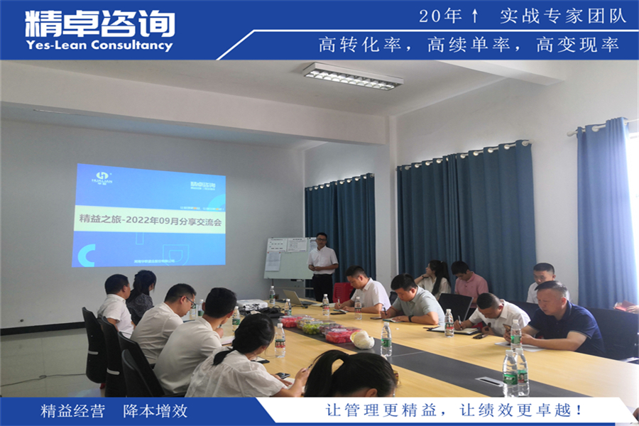 工作流程優(yōu)化：高效管理，提升工作效能