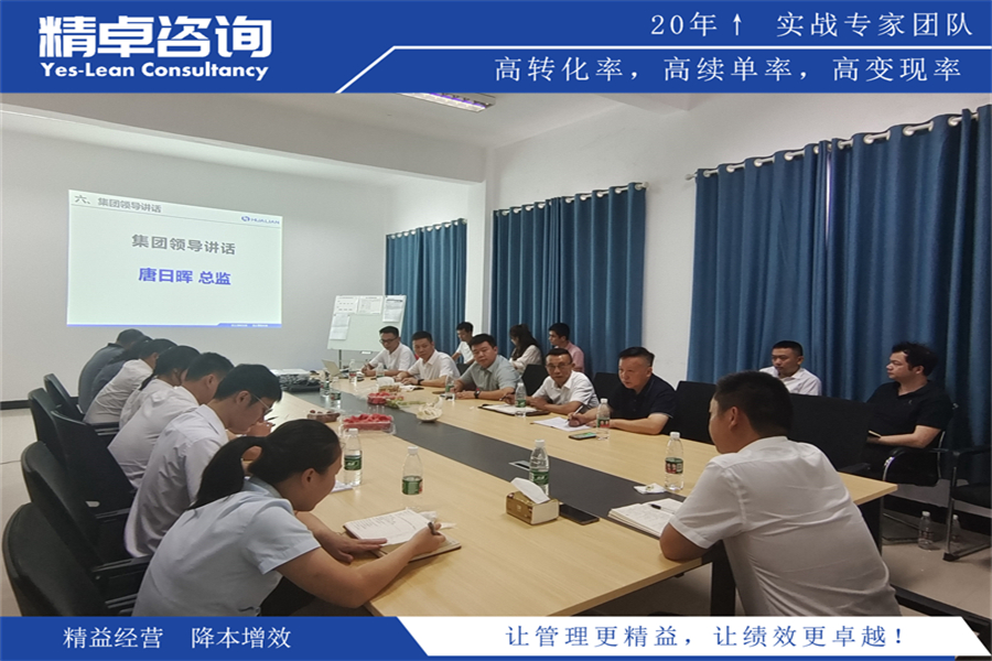 企業(yè)流程管理實(shí)踐：優(yōu)化流程，提高企業(yè)效率