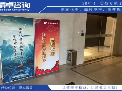 精益供應(yīng)鏈優(yōu)化：高效管理，實(shí)現(xiàn)供應(yīng)鏈卓越