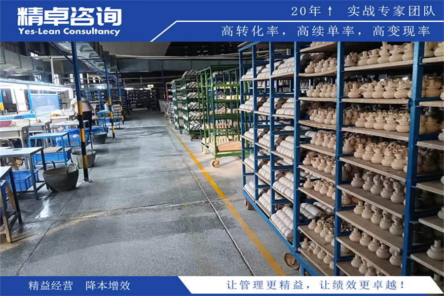 6S咨詢專家：提升效率，改善工作環(huán)境