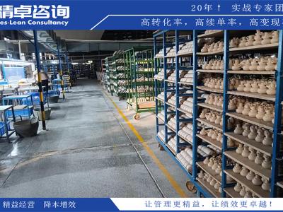 6S咨詢專家：提升效率，改善工作環(huán)境