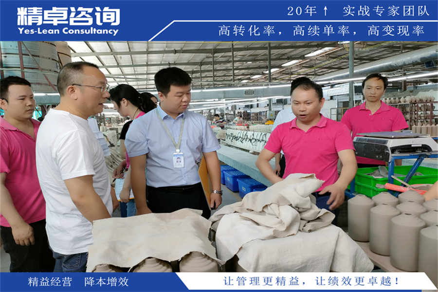 5S管理指的是什么:打造高效工作環(huán)境的核心方法