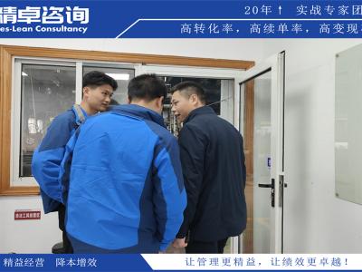 TPM系統(tǒng)解析：優(yōu)化設(shè)備維護(hù)，提高生產(chǎn)效率