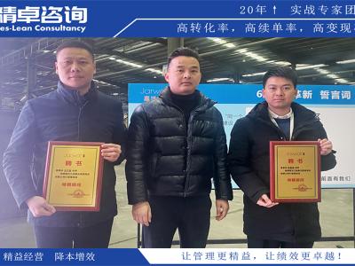 工廠管理培訓(xùn)：提升管理水平，推動(dòng)企業(yè)發(fā)展