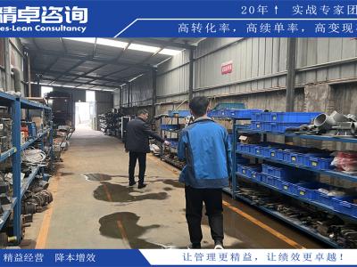 車間衛(wèi)生管理制度：創(chuàng)造清潔環(huán)境，確保安全